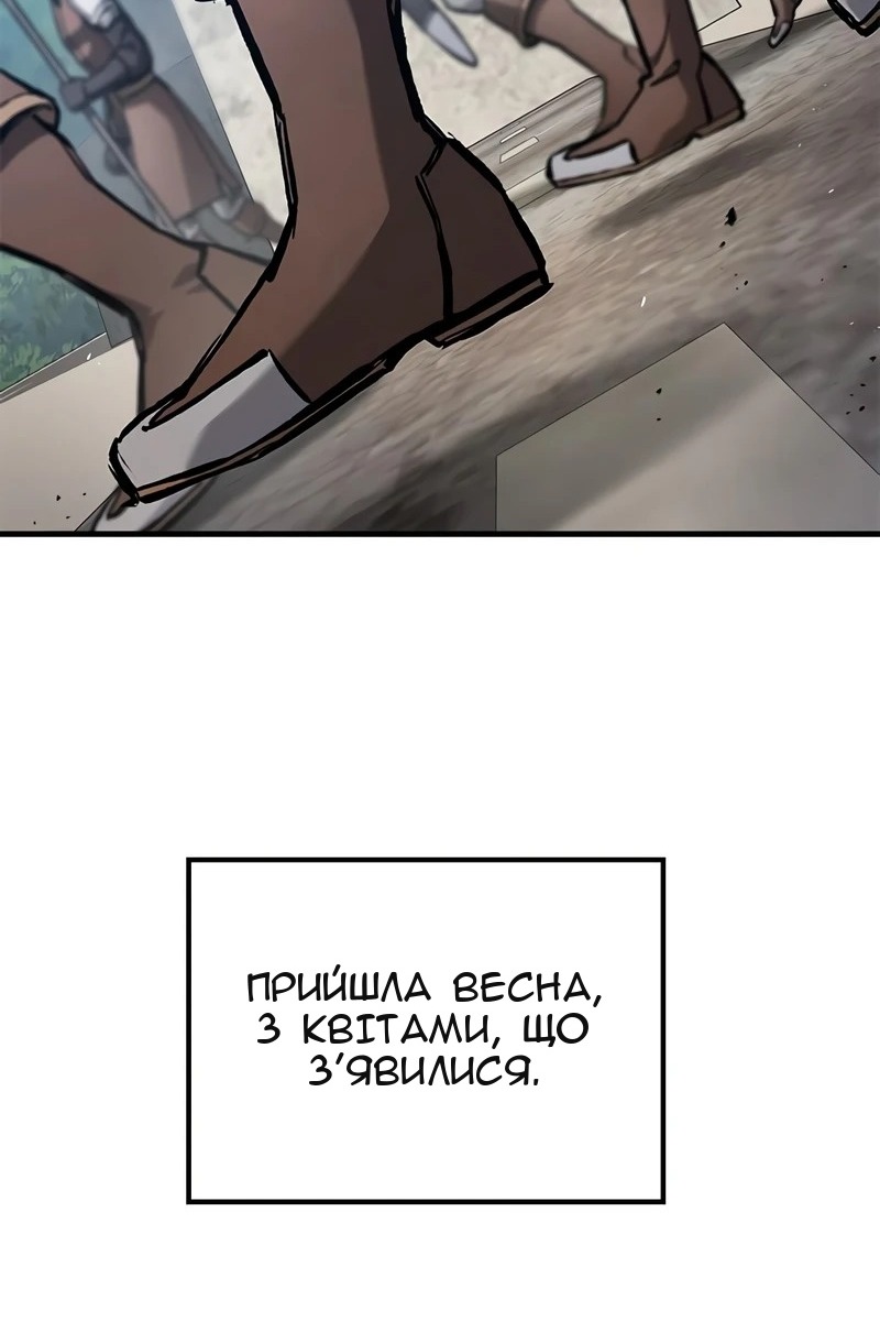 Сторінка 57