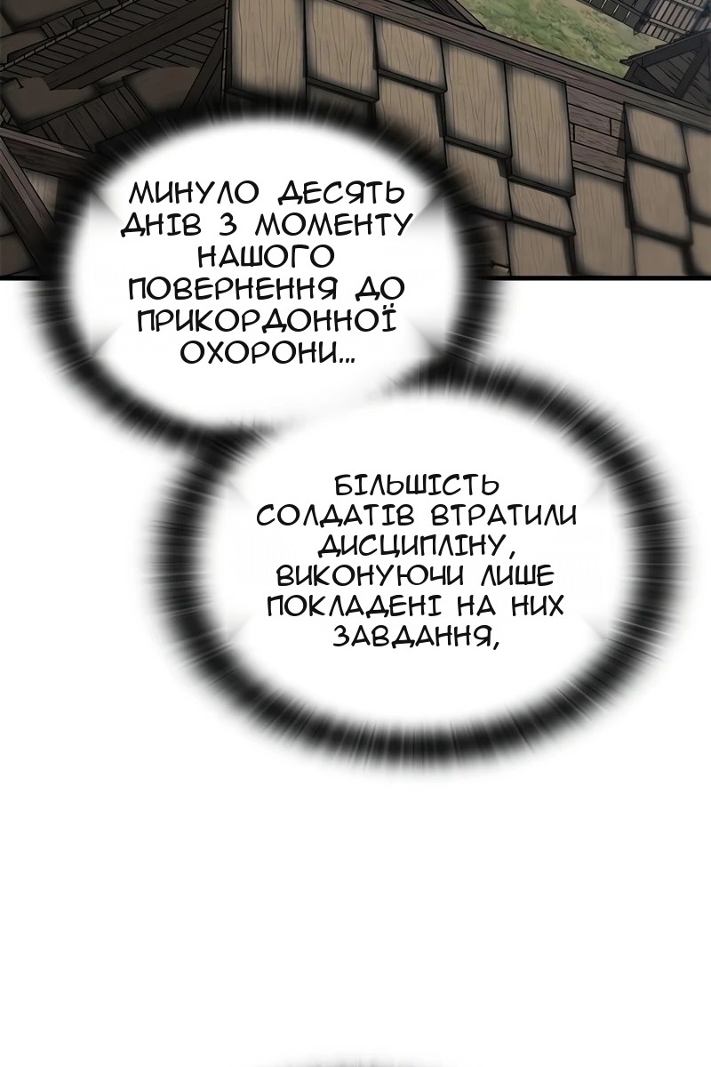 Сторінка 63