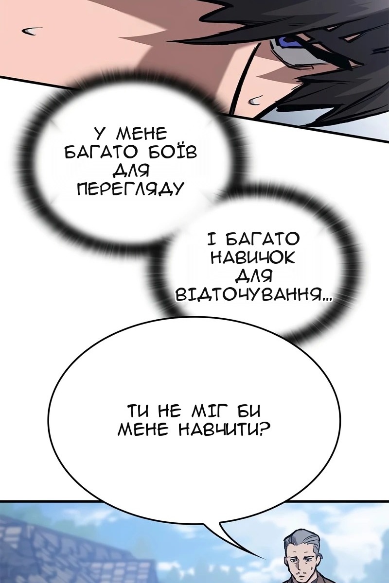 Сторінка 66