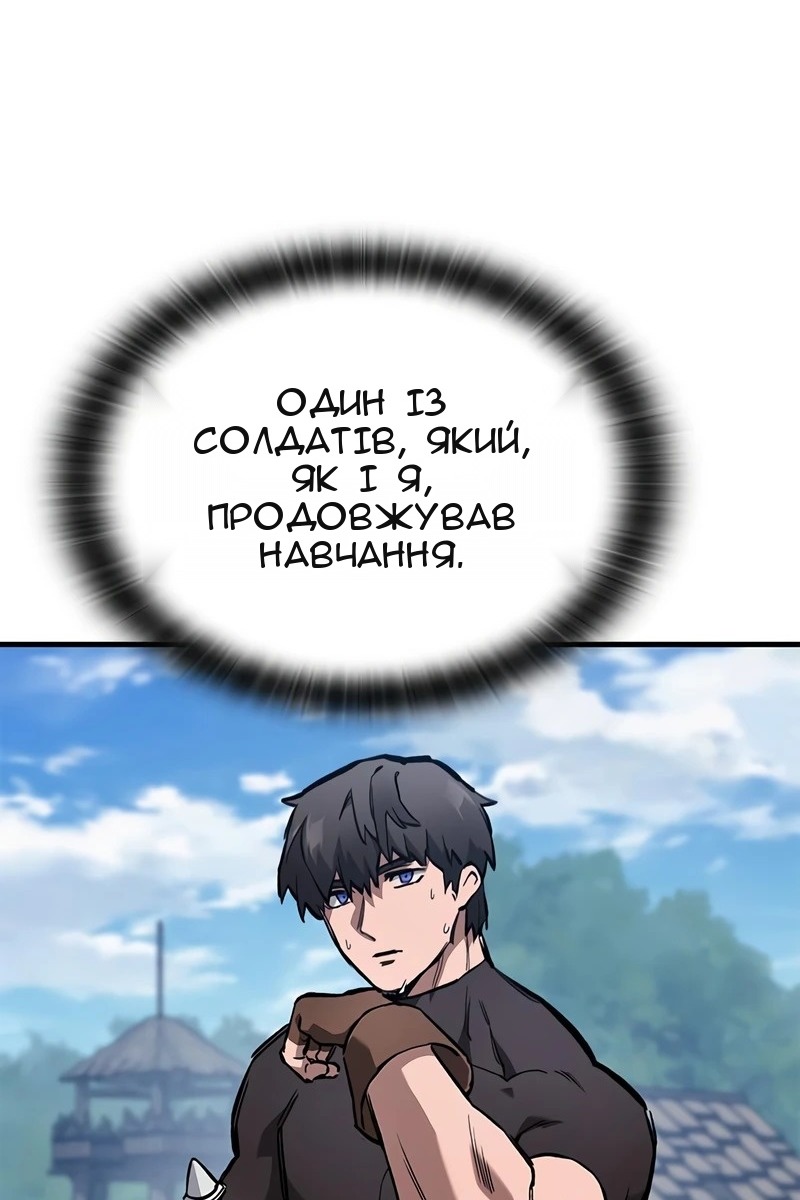 Сторінка 68