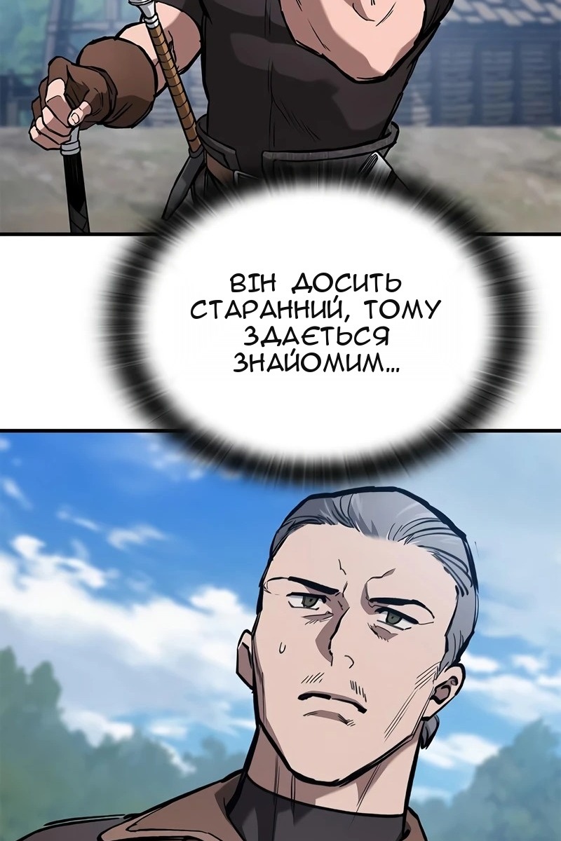 Сторінка 69