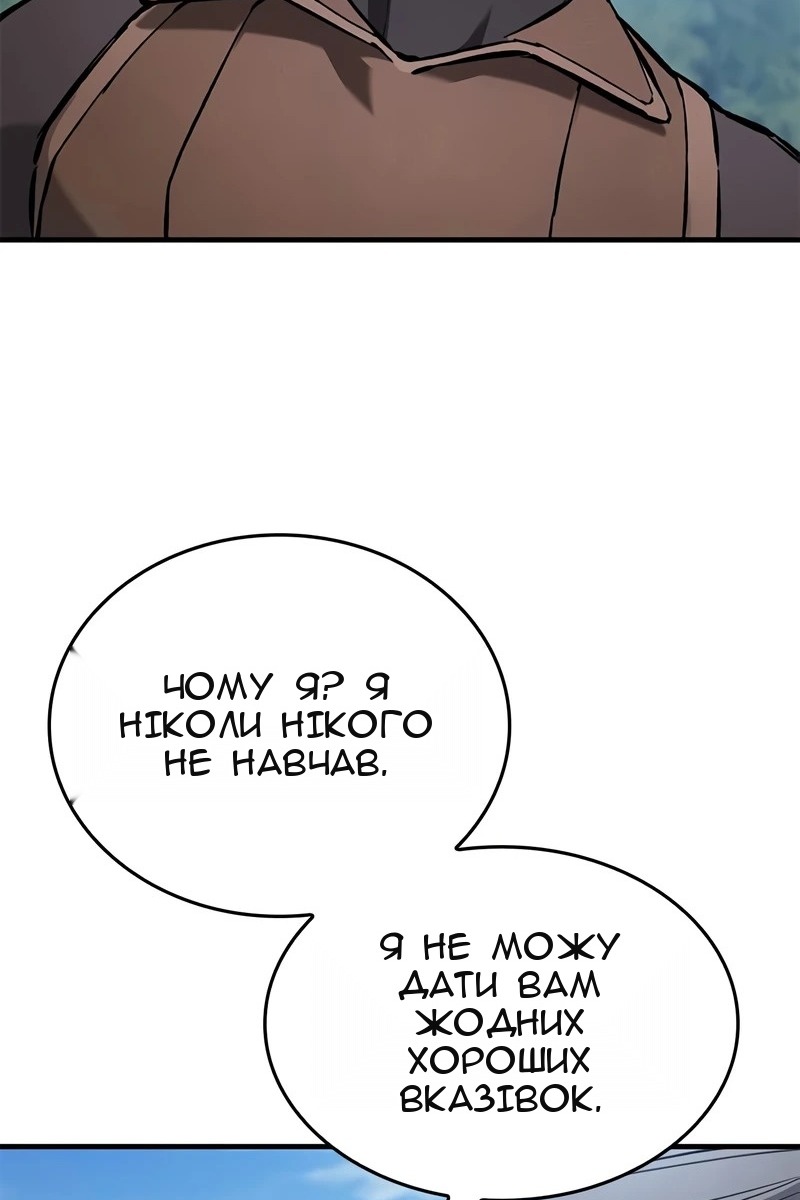 Сторінка 70