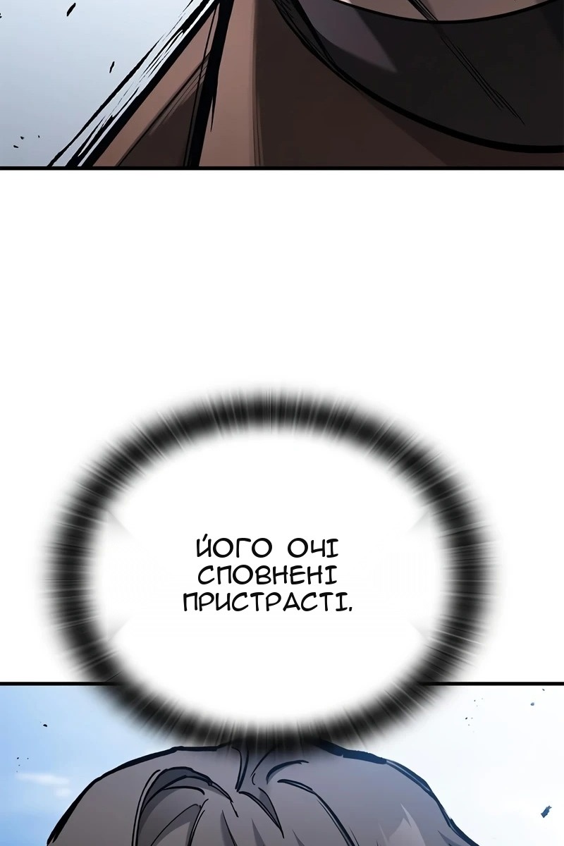 Сторінка 73