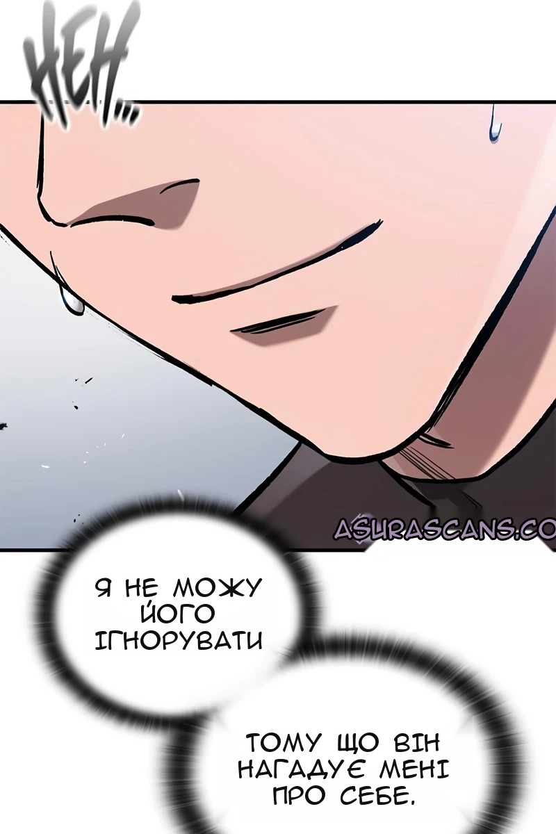 Сторінка 75