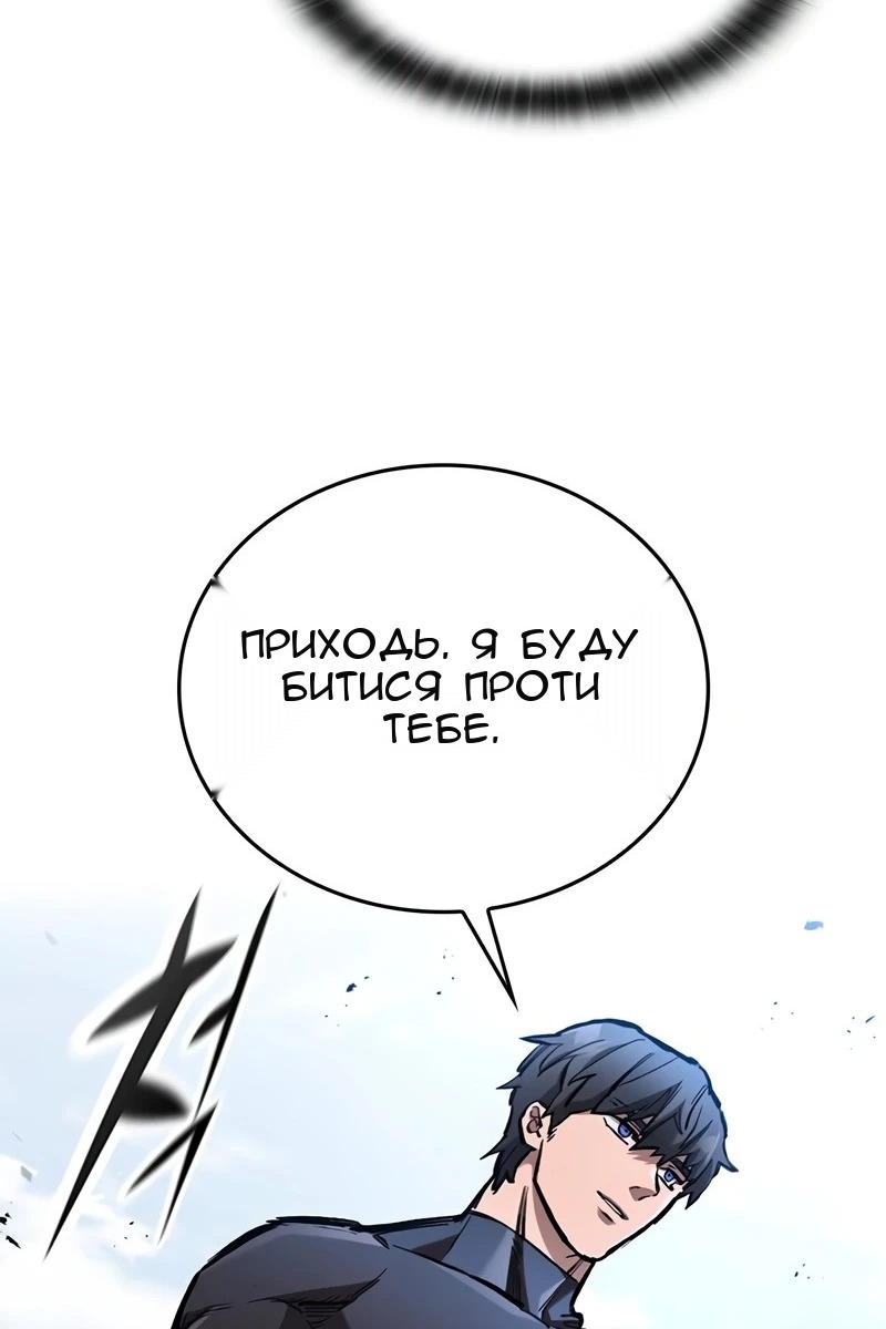 Сторінка 76