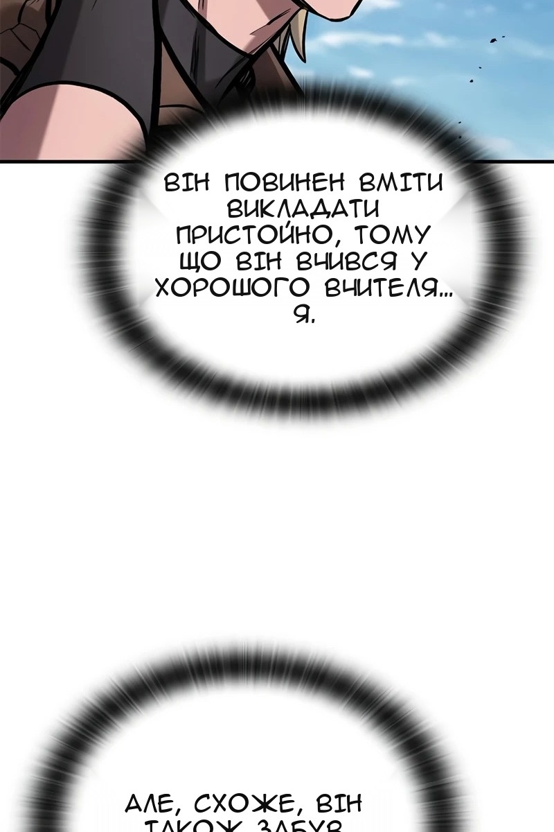 Сторінка 85
