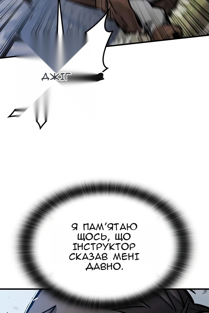 Сторінка 89