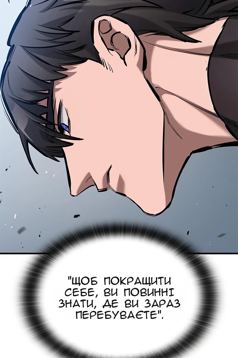 Сторінка 90