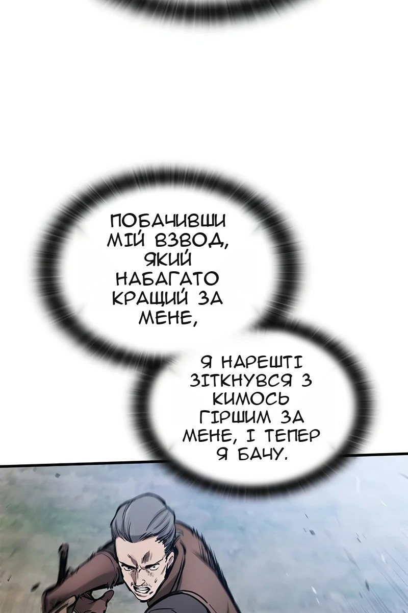 Сторінка 91