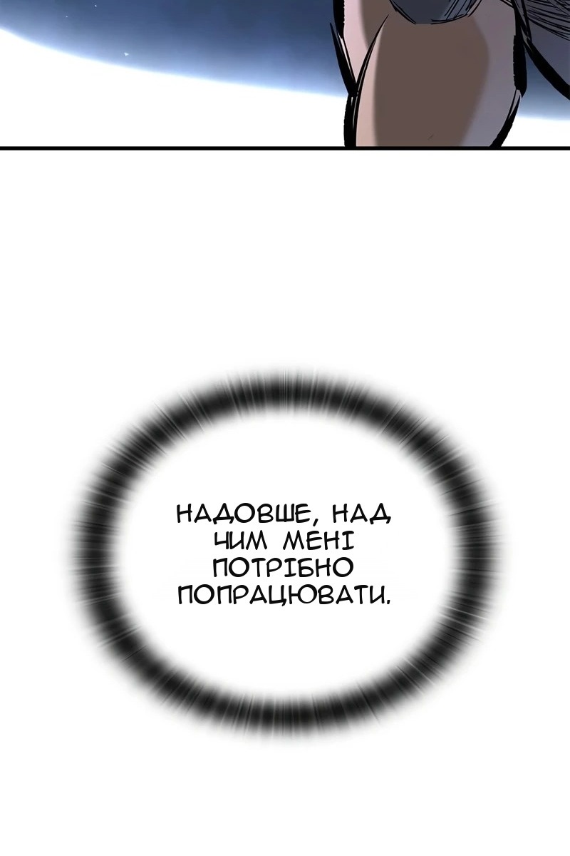 Сторінка 94