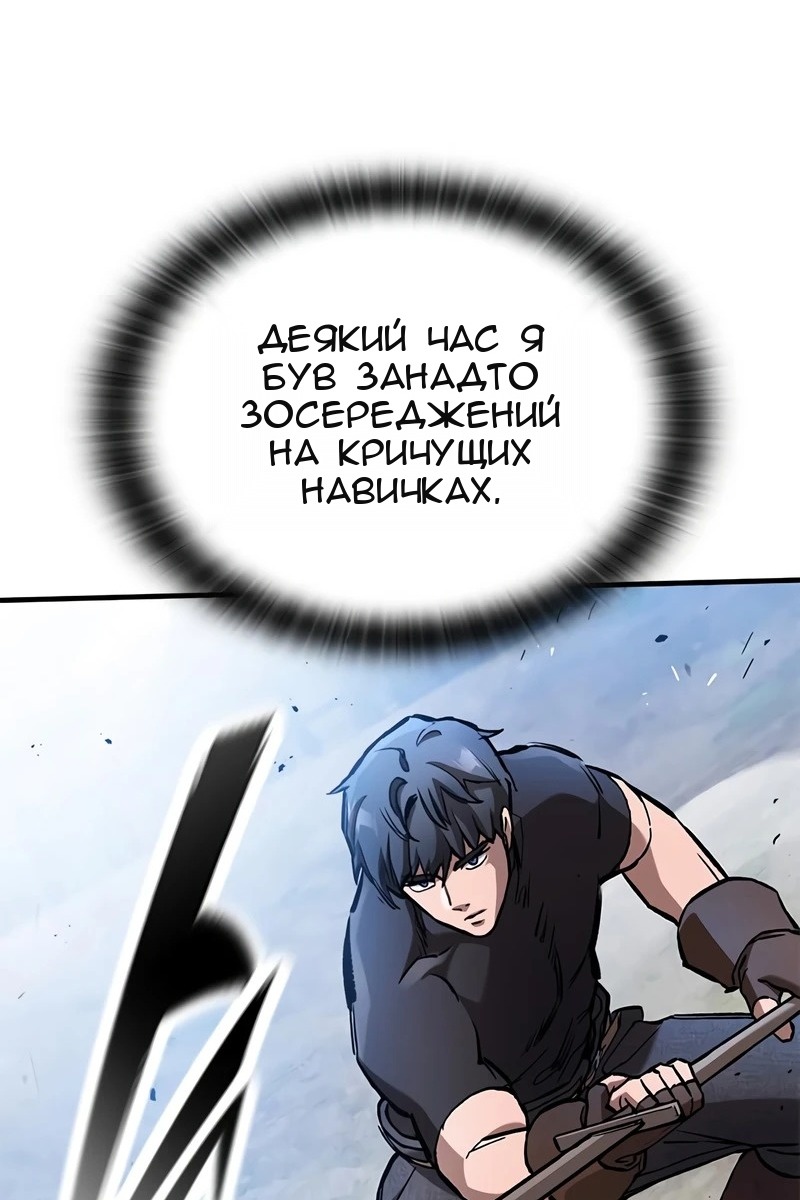Сторінка 95