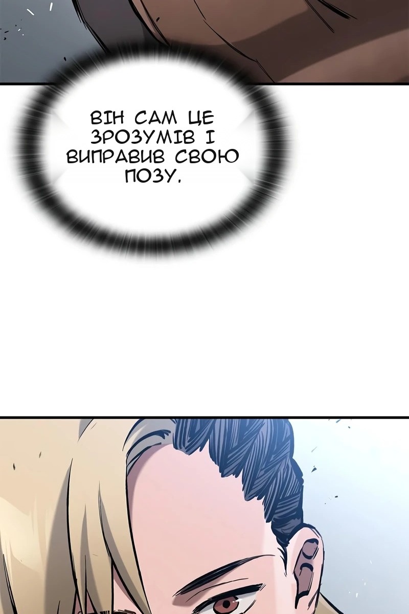 Сторінка 100