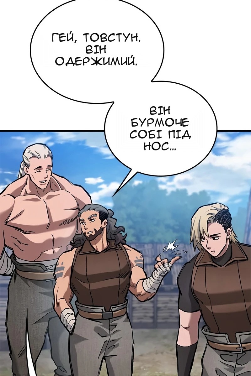 Сторінка 103