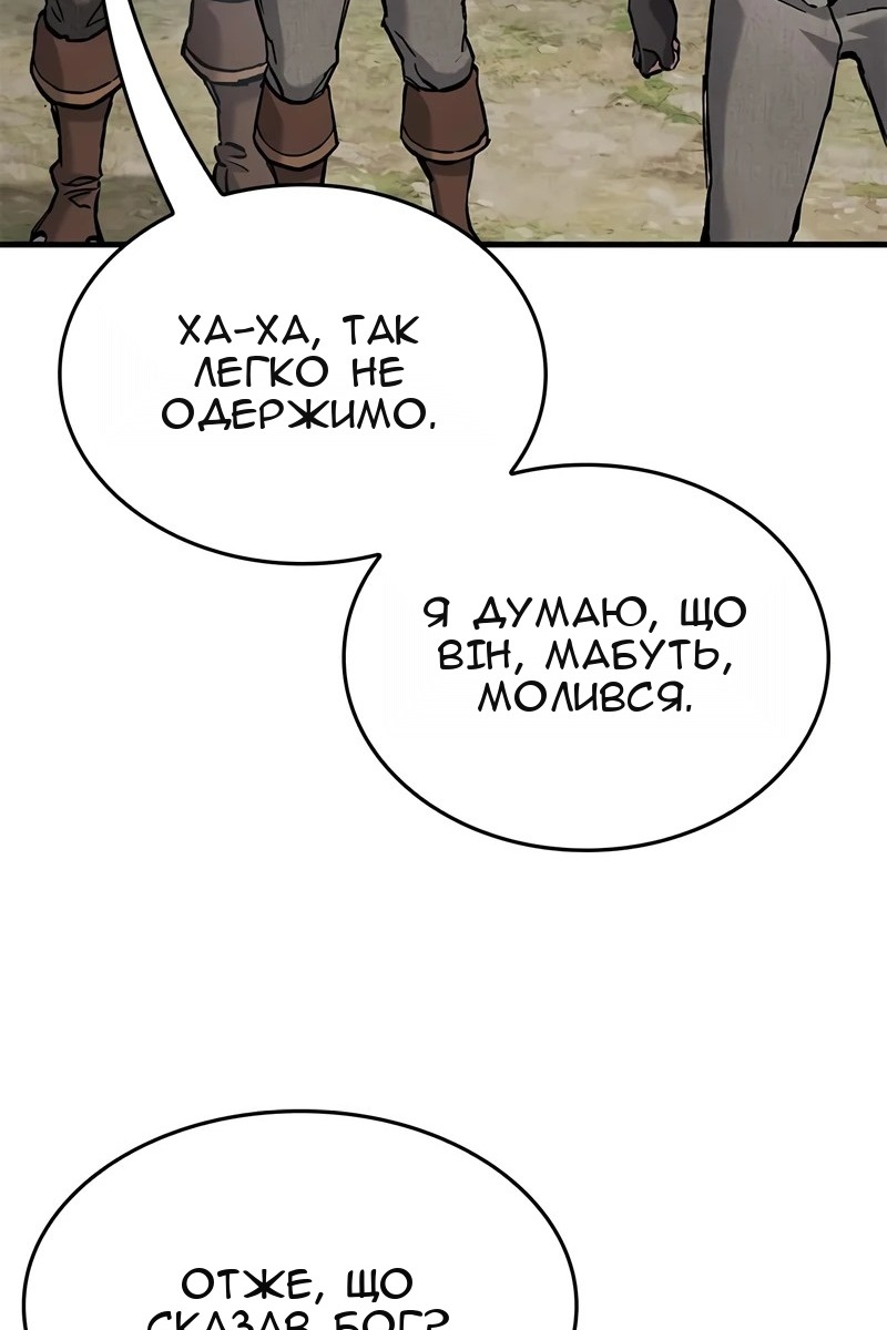 Сторінка 104