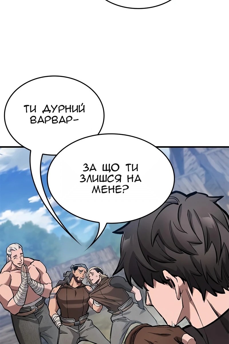 Сторінка 106