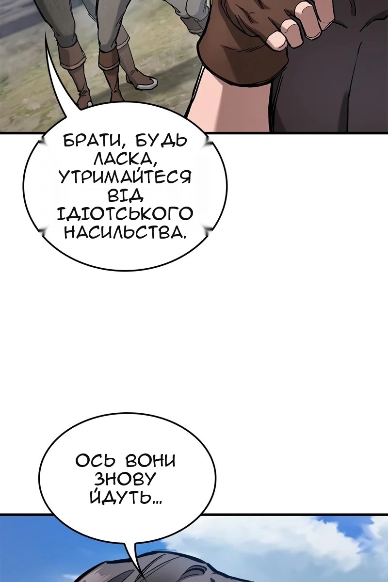 Сторінка 107