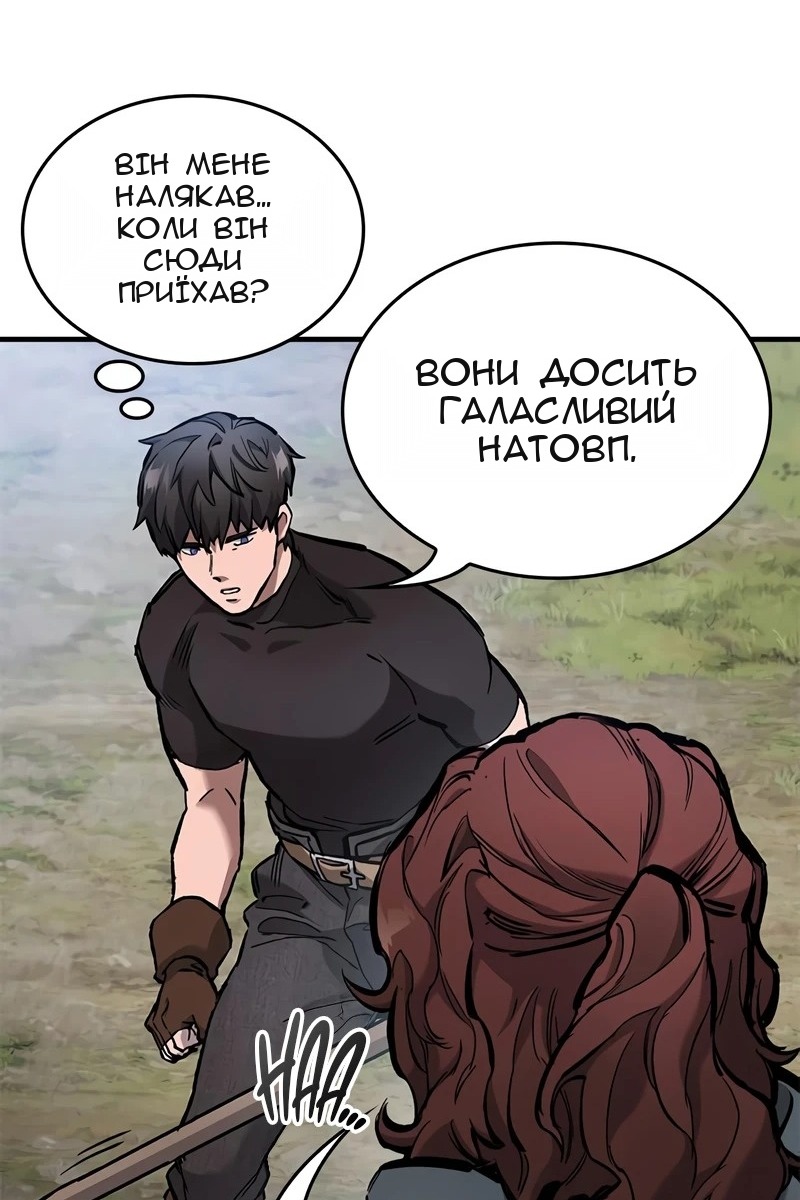 Сторінка 109