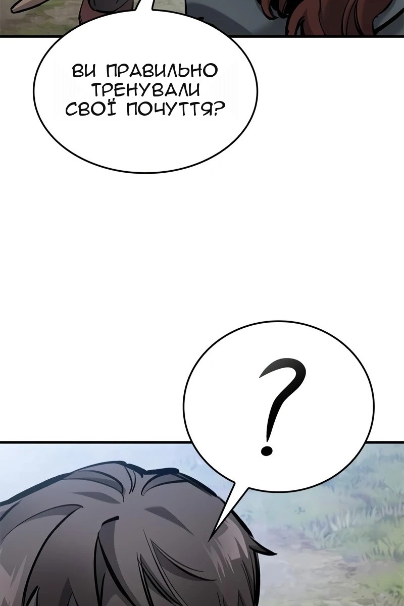Сторінка 110