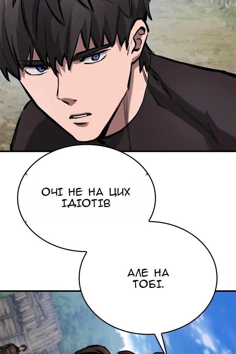 Сторінка 111