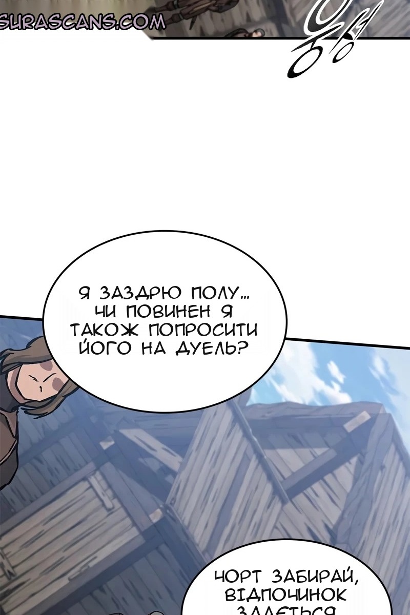 Сторінка 113