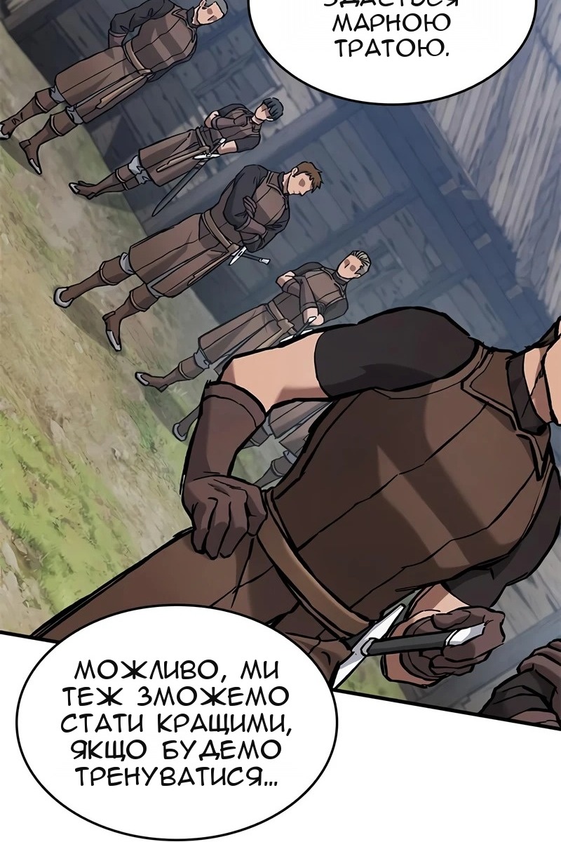 Сторінка 114