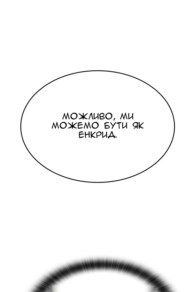 Сторінка 115