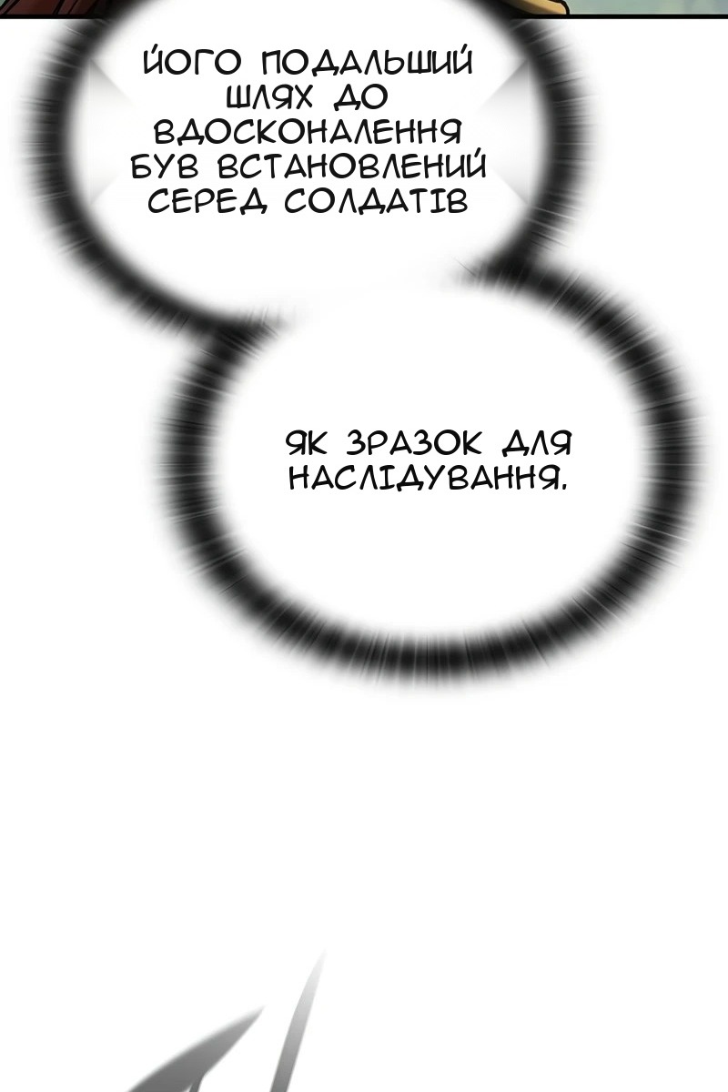 Сторінка 117
