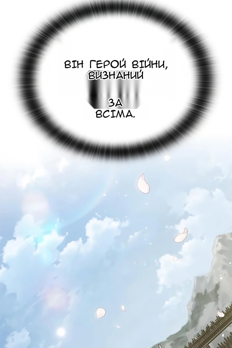 Сторінка 120