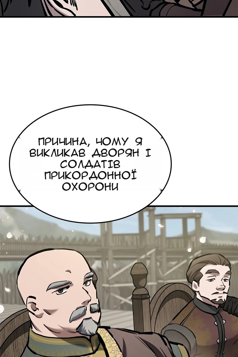 Сторінка 122