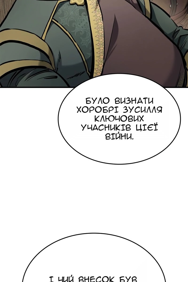 Сторінка 123
