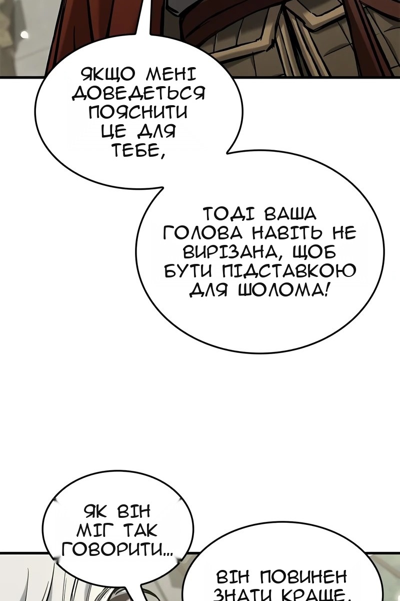 Сторінка 125