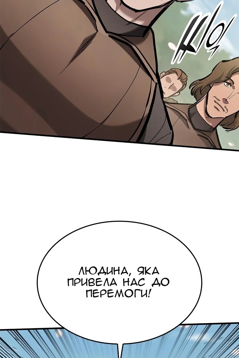 Сторінка 128
