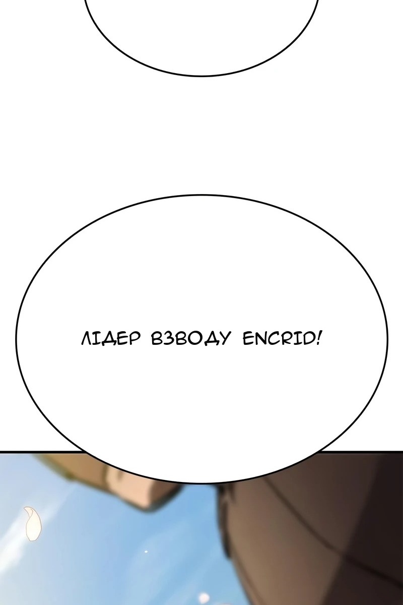 Сторінка 130