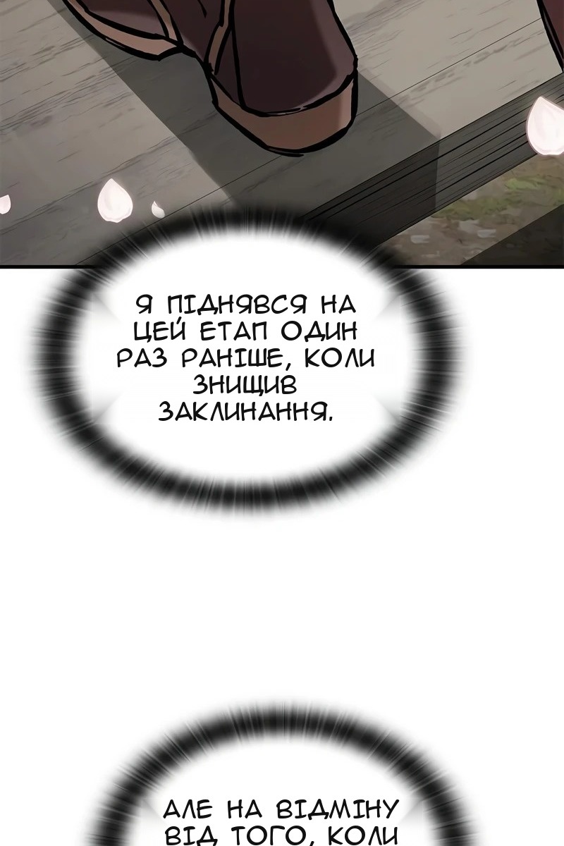 Сторінка 133