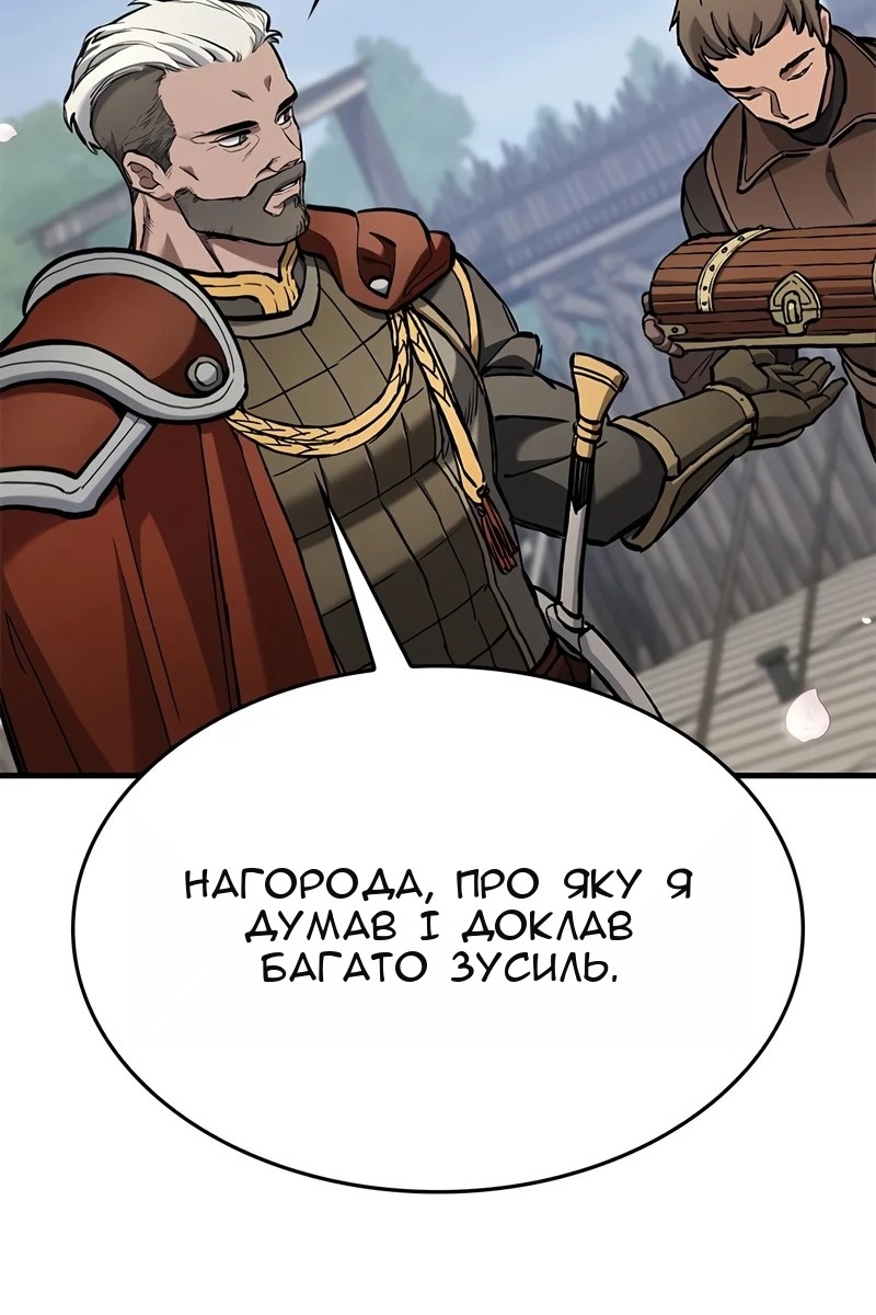 Сторінка 138