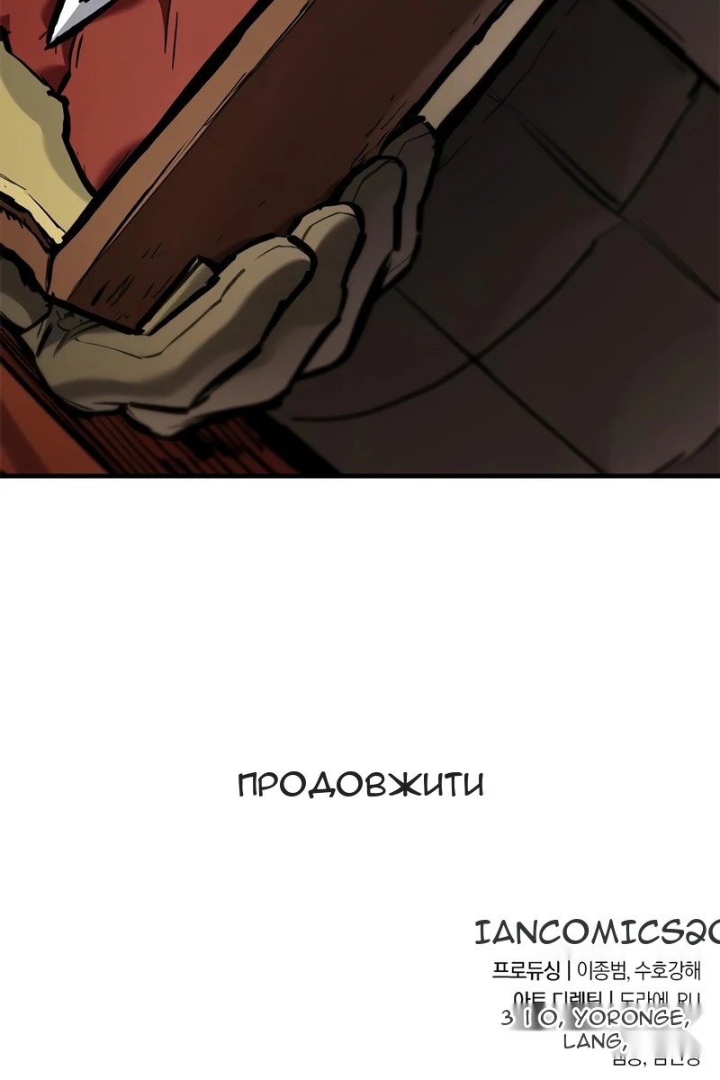 Сторінка 143