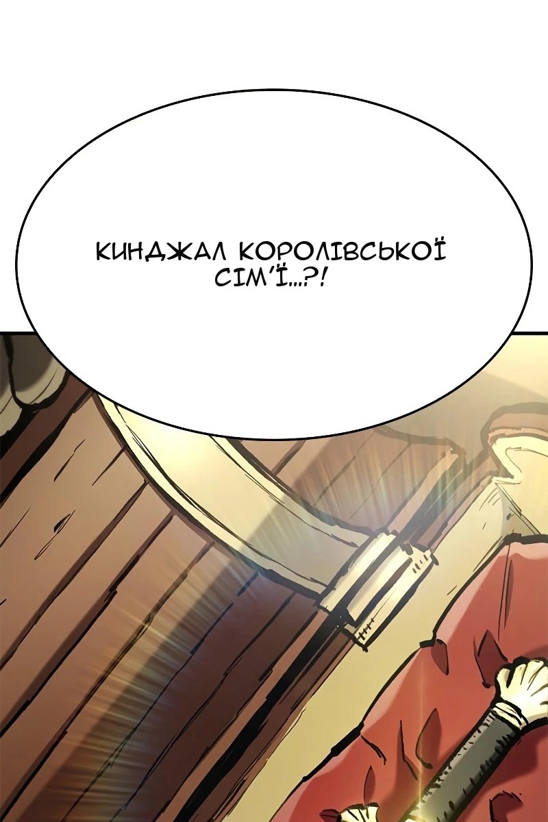Сторінка 4