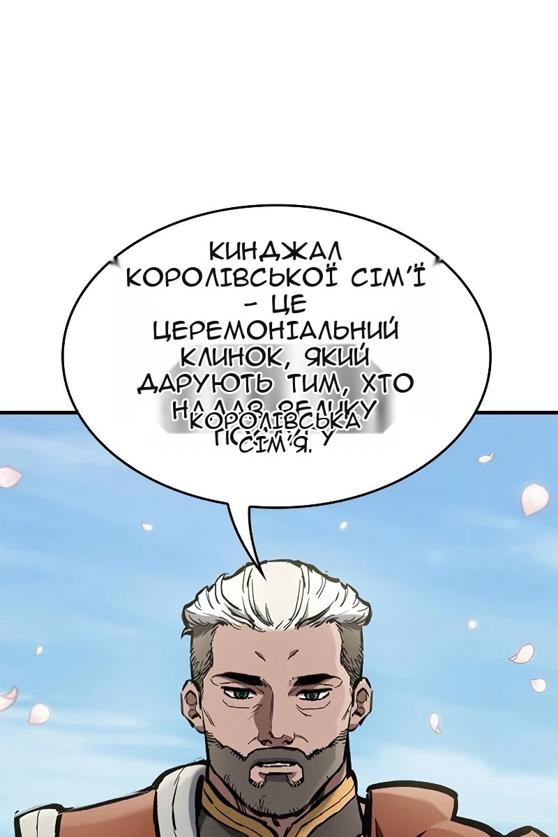 Сторінка 7