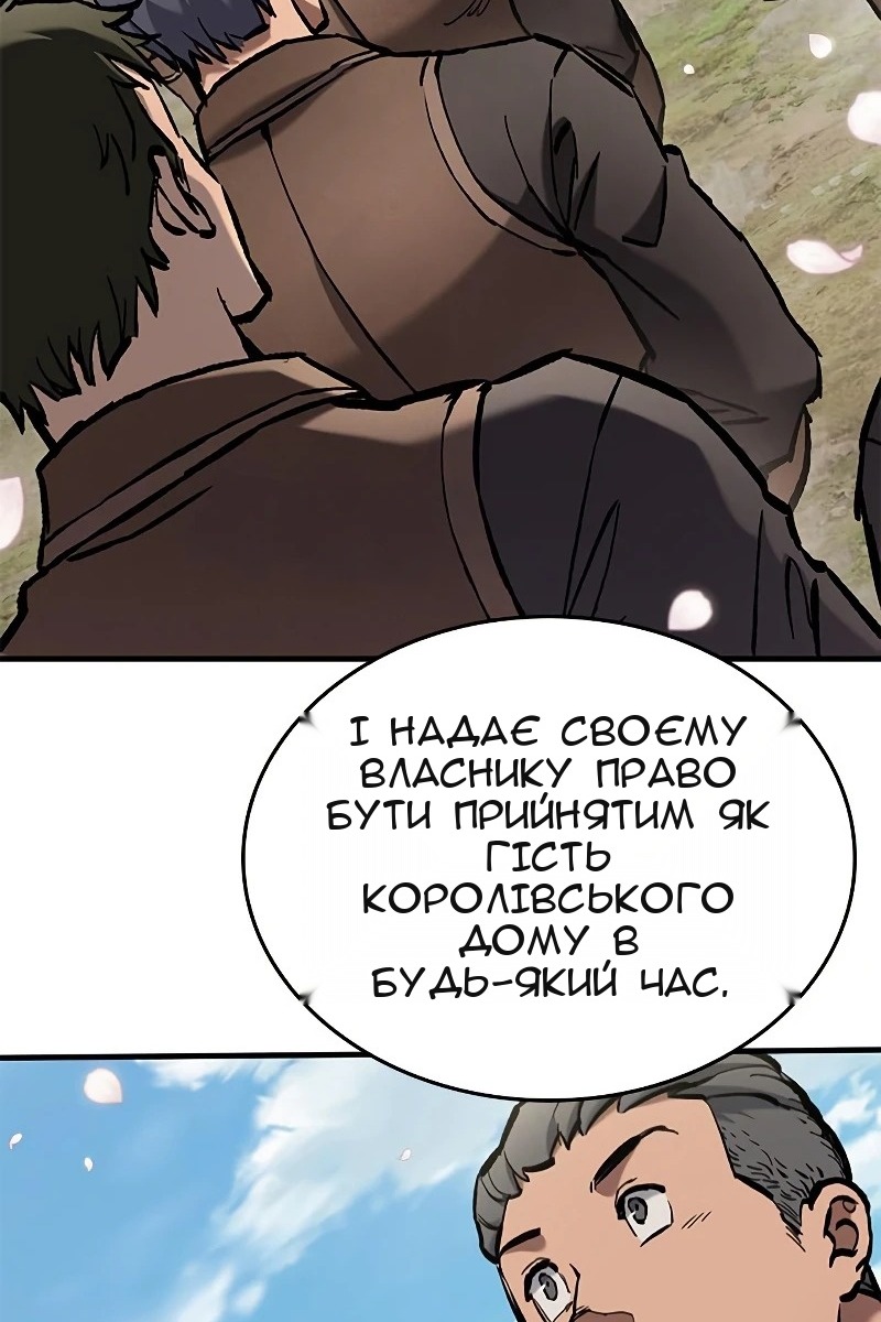 Сторінка 10
