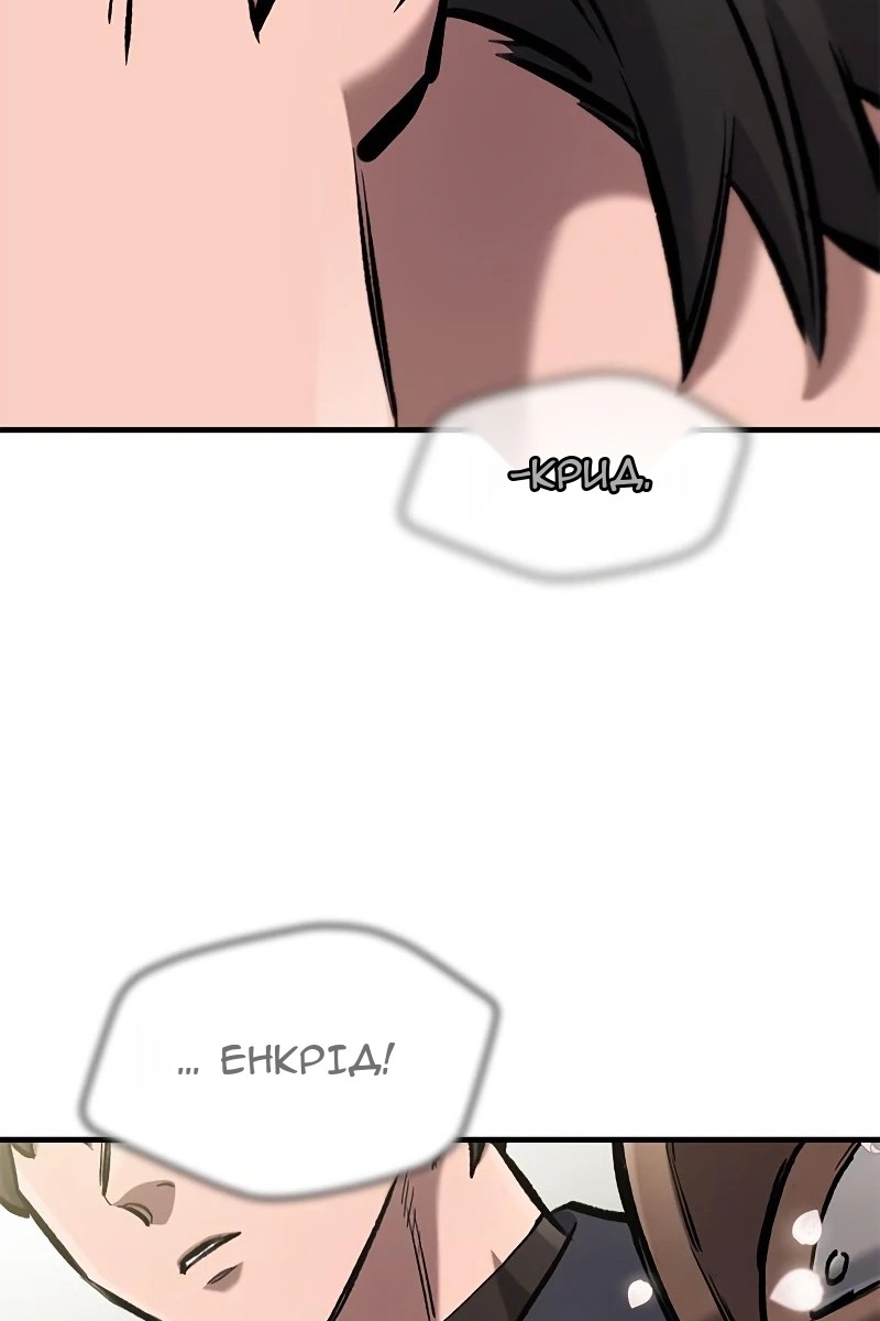 Сторінка 14