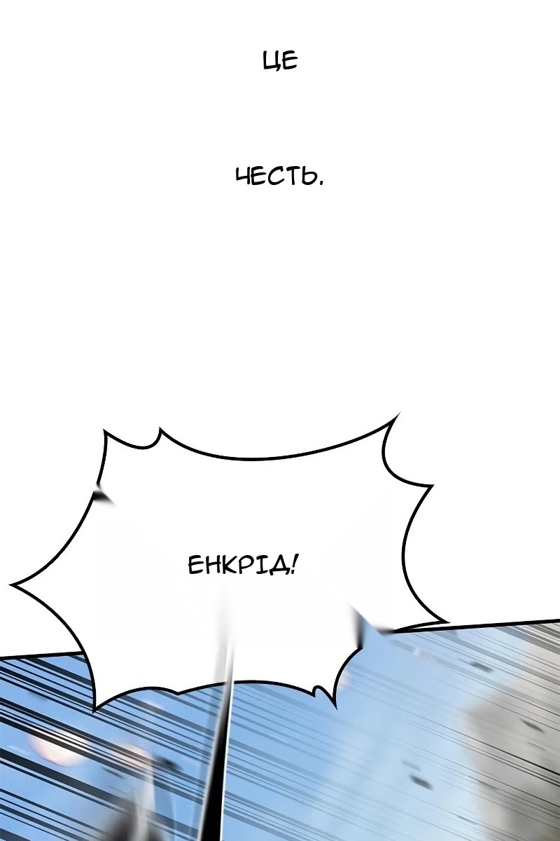 Сторінка 16