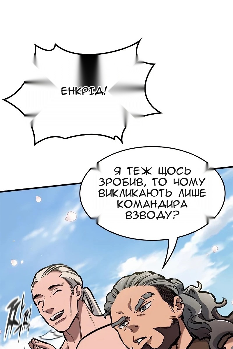 Сторінка 30