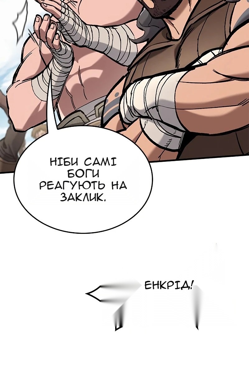Сторінка 31