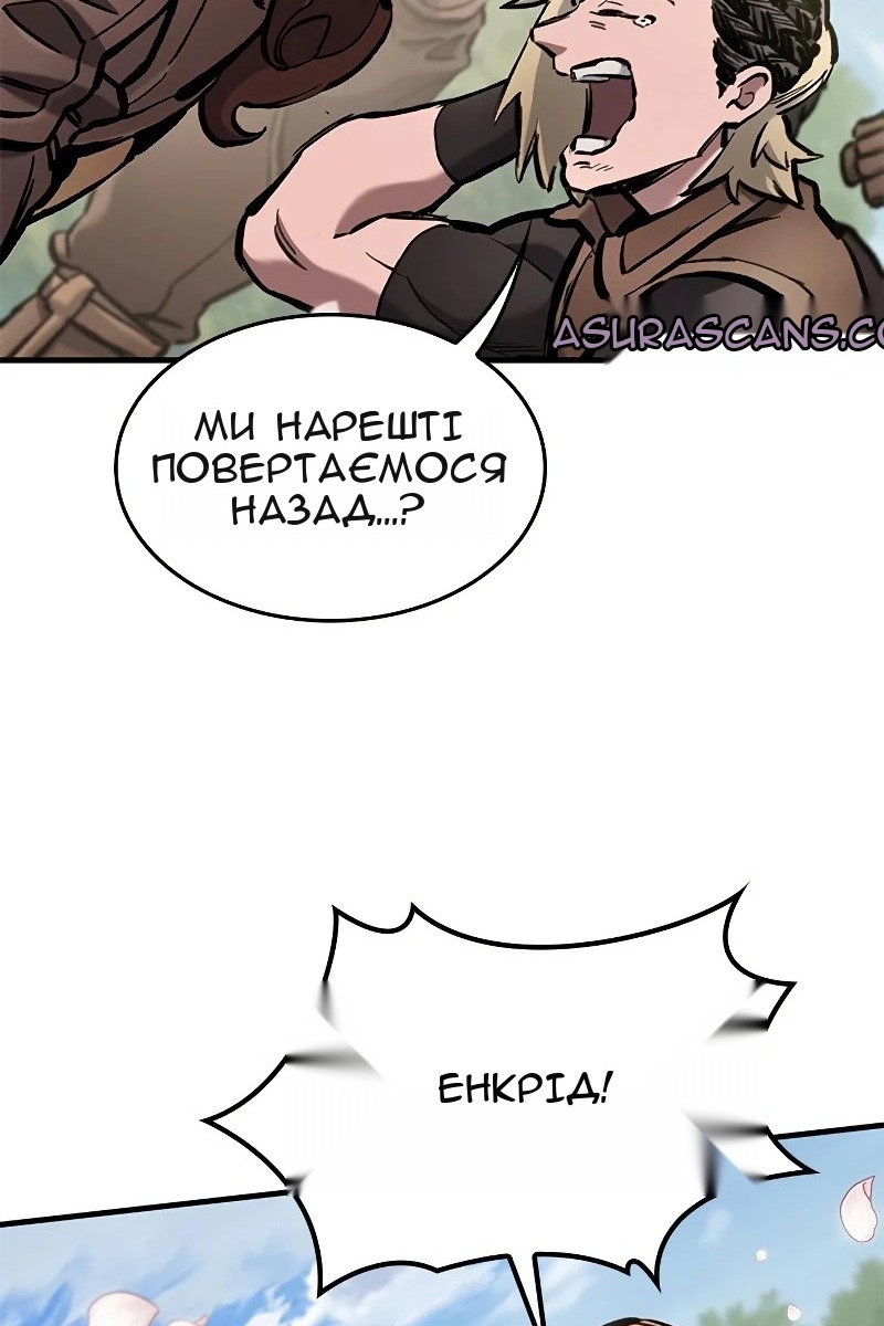 Сторінка 33