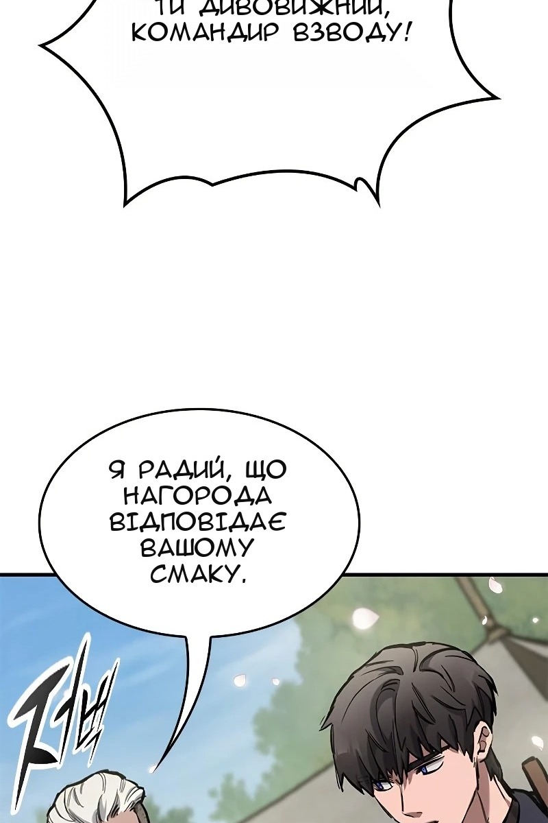 Сторінка 35