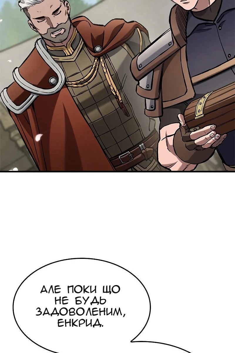 Сторінка 36