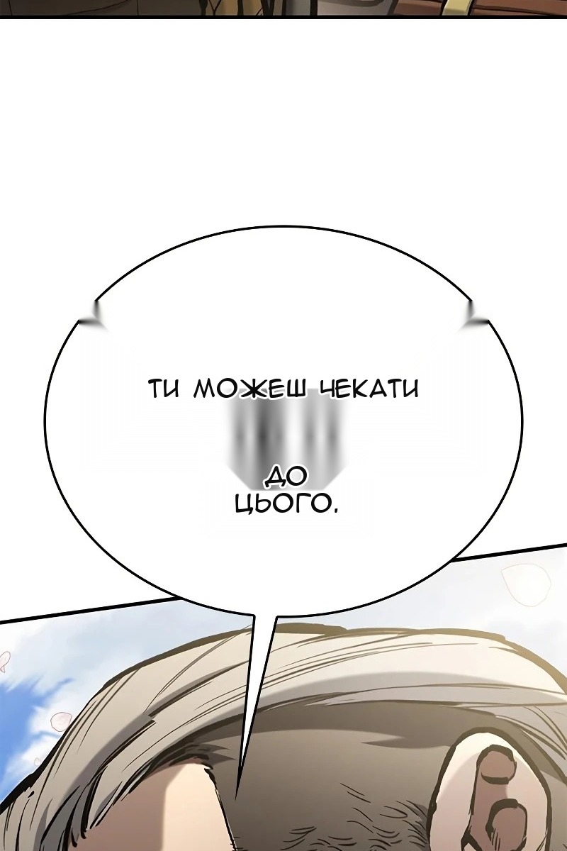 Сторінка 38