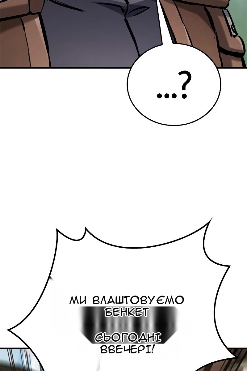 Сторінка 41