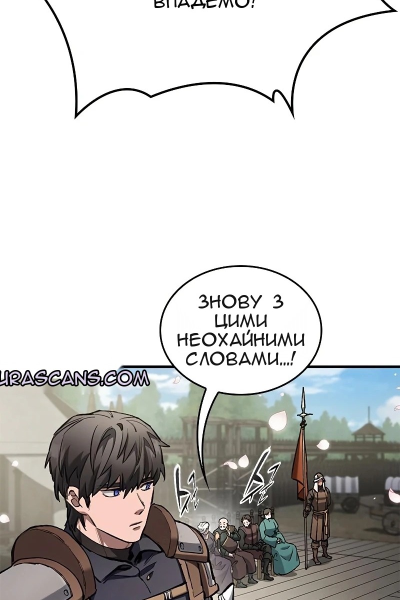 Сторінка 44