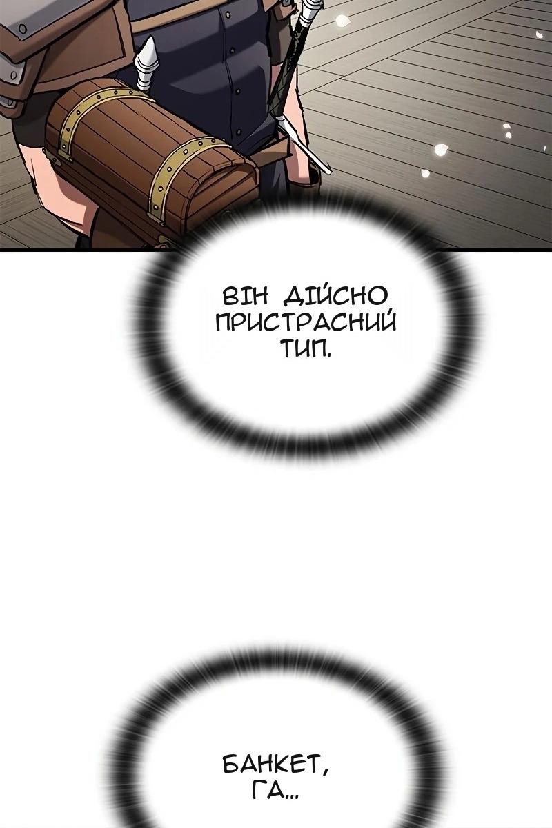 Сторінка 45